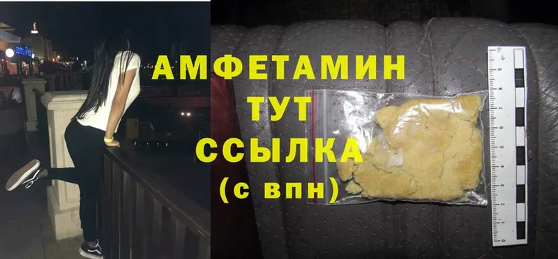 наркошоп  omg зеркало  Amphetamine Розовый  Аргун 