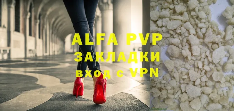 Alfa_PVP СК КРИС  Аргун 