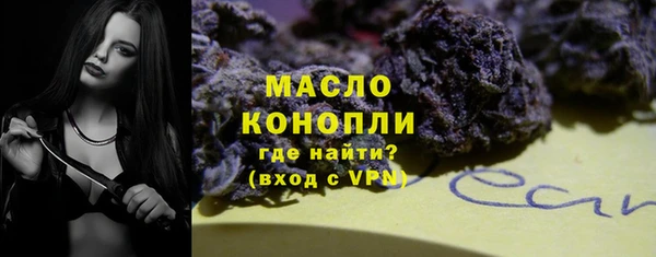 кристаллы Бронницы